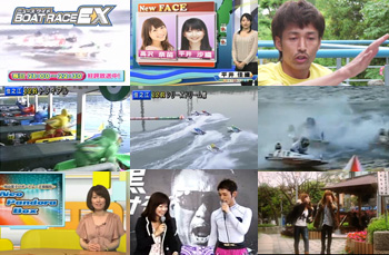 レジャーチャンネル(ボートレース専門TV！)の画像